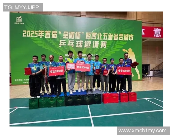 西安乒乓球队在钻石联赛中的个人能力展现与精彩点评 西安乒乓球队在钻石联赛中的个人能力展现与精彩点评