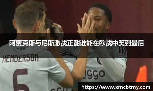 米兰体育官网