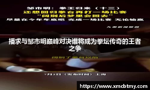米兰