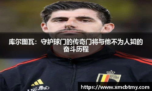 米兰体育