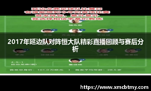 米兰