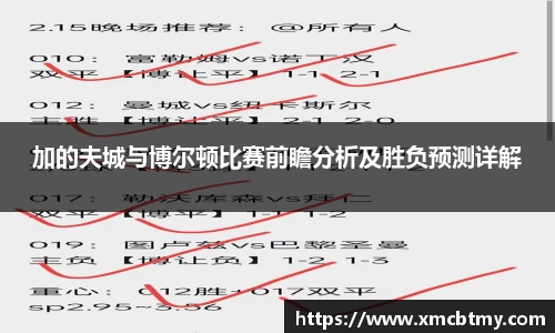 米兰体育官网