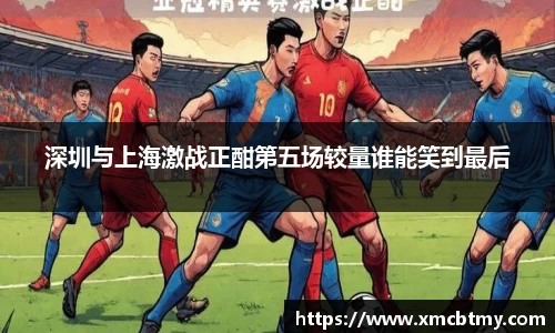 米兰