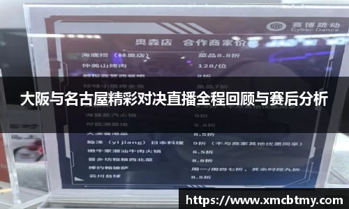 米兰体育官网