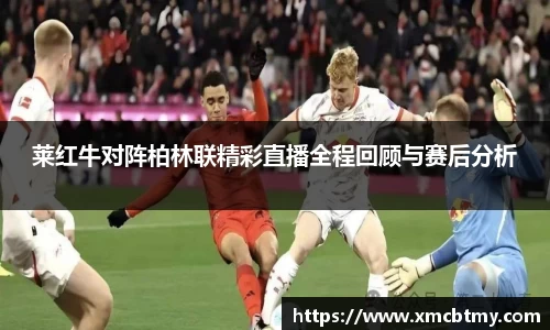 米兰体育