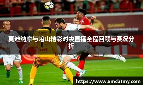 acMilan