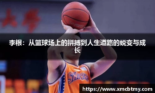米兰