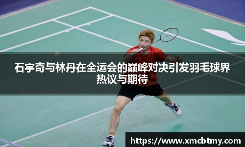 米兰体育