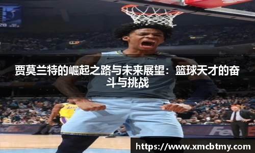 米兰