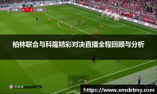 acMilan