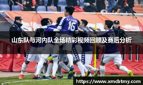米兰体育官网