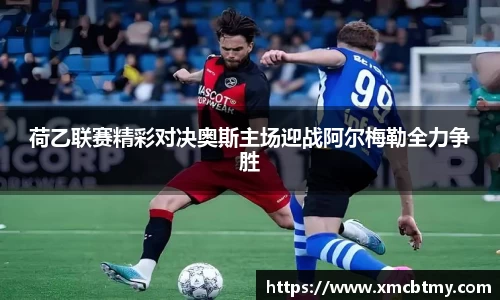acMilan