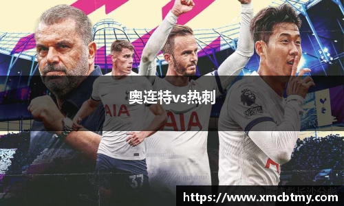 米兰体育官网